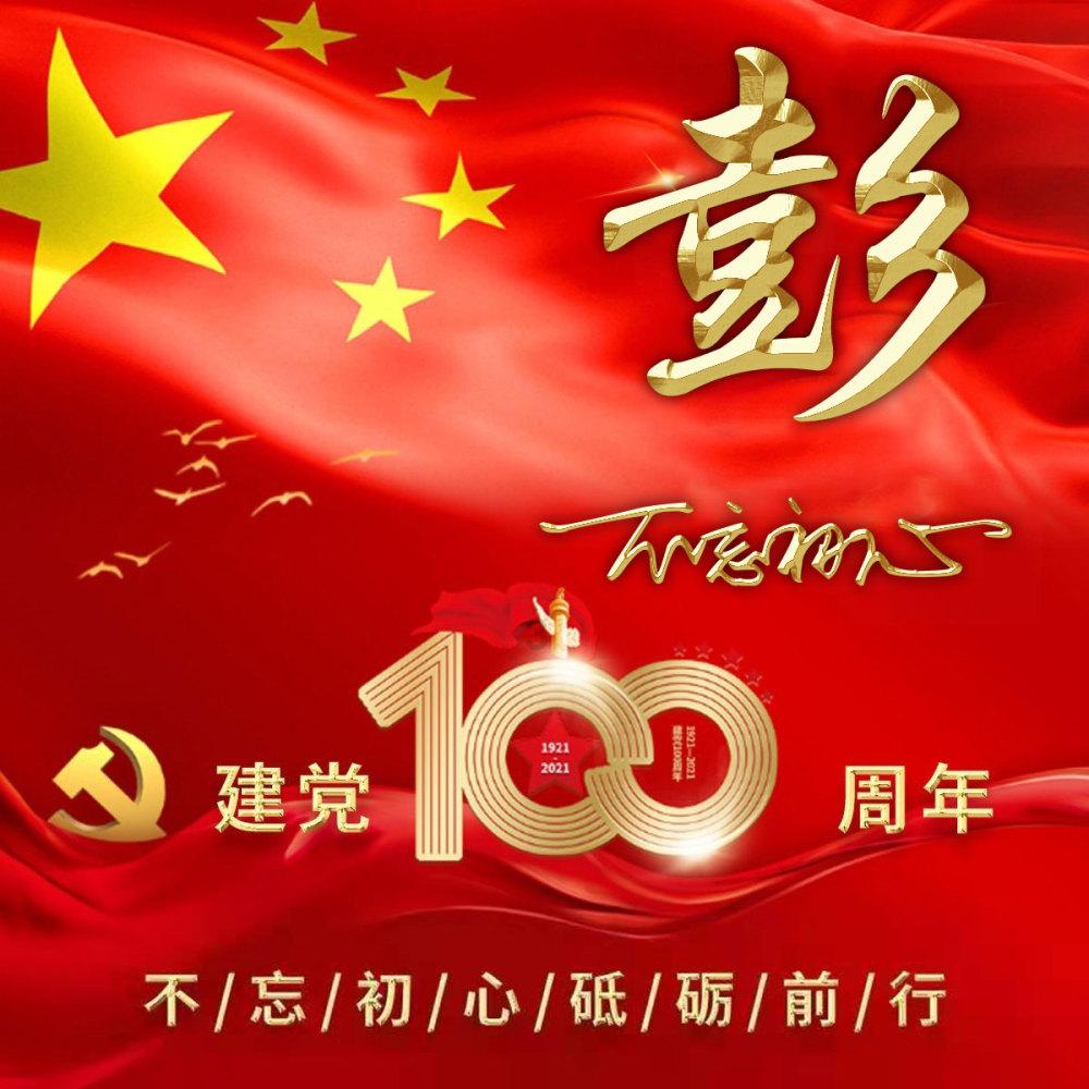 太空弹球大挑战
